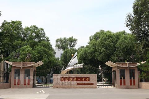 已解除延庆一中