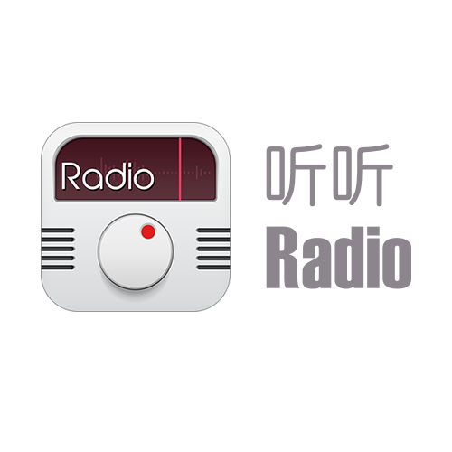 id="4941367">北京人民广播电台 /a>继听听fm之后再次推出的移动 a