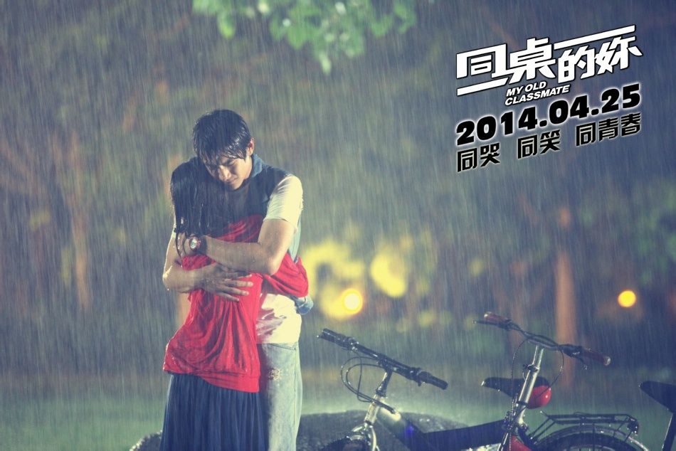 周冬雨