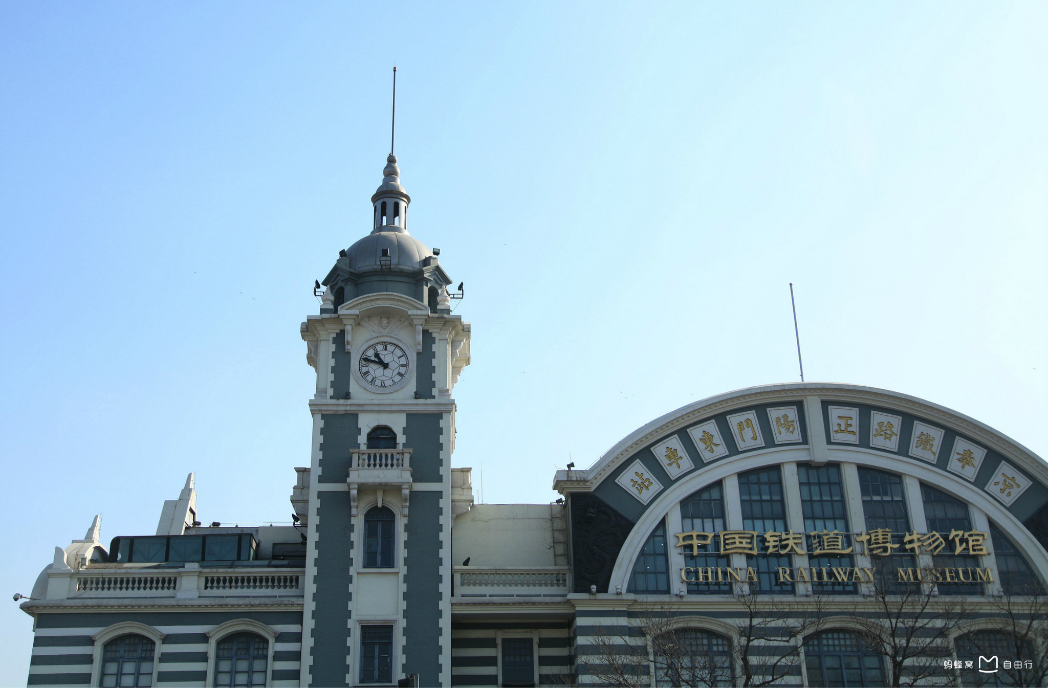 data-lemmaid="126069">北京市 /a>,是中国国家级专业铁路博物馆