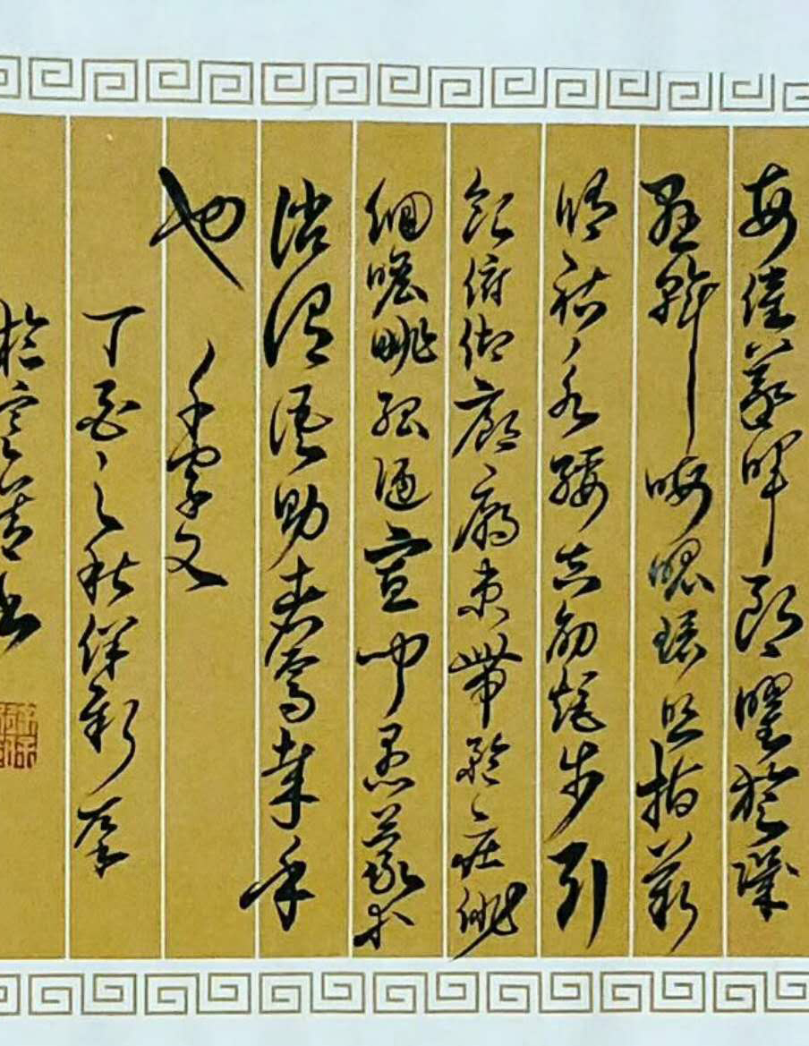  p data-id="gnbrjq9kql">徐保新,残疾人,"左手"书法家.