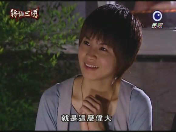 叶赫那拉·宇香