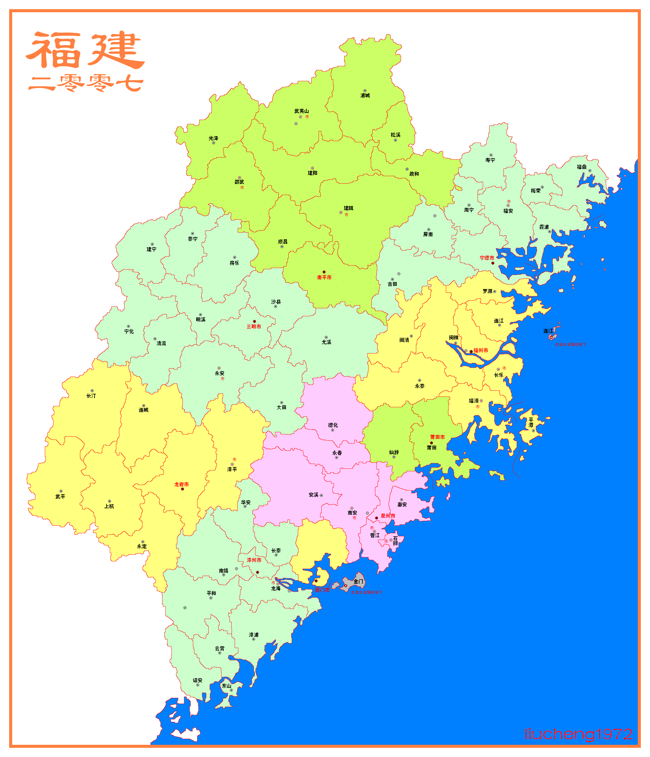  p>福建省,简称" a target="_blank" href="/item/闽/66475" data