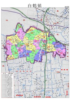 白鹤镇