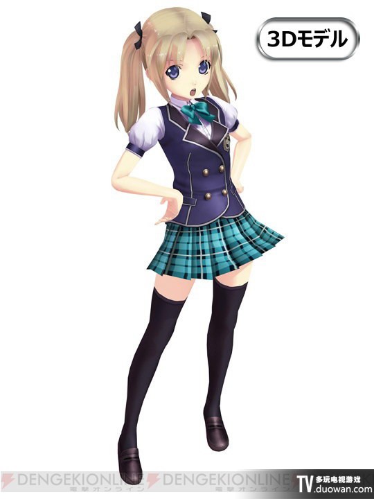  p>《触碰恋曲》是一款游戏,开发商是 a target="