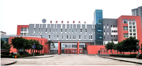  p>重庆市巴南中学校(chongqing banan middle school),位于重庆市 a