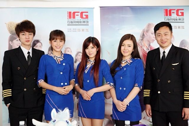 后备空姐