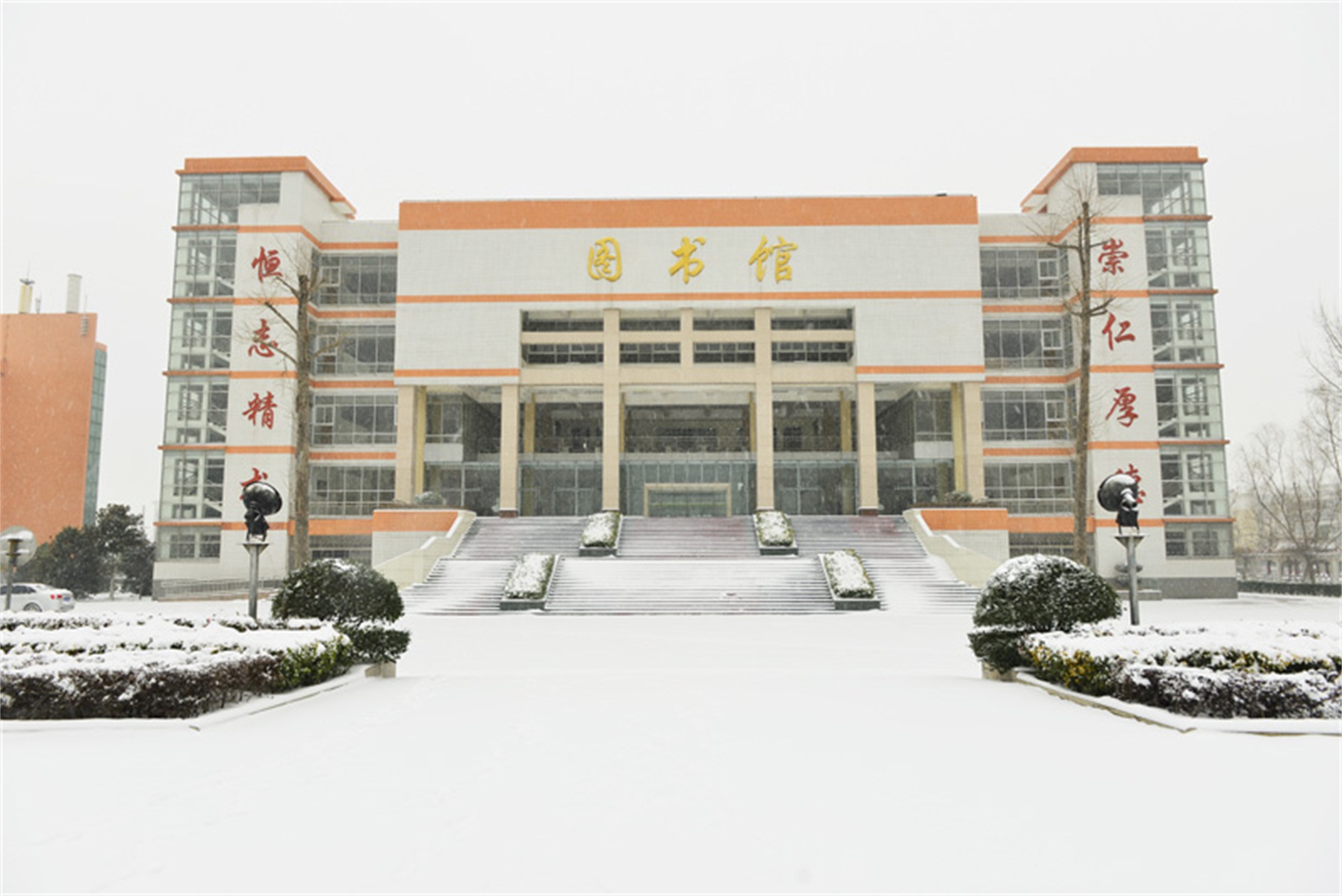 medical college),简称"南阳医专",坐落于"中华医圣" a target="