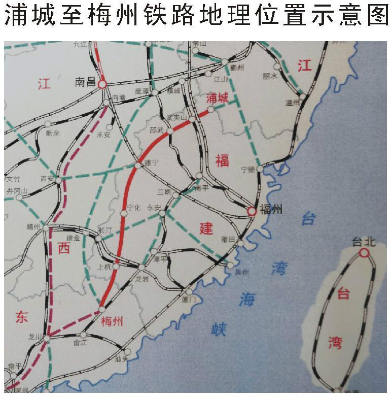 浦梅铁路