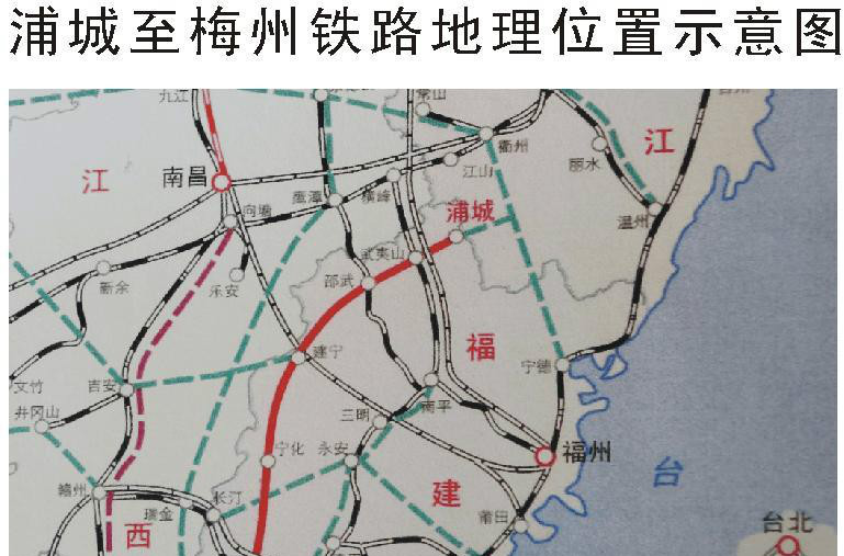 浦建龙梅铁路