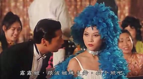 山水有相逢shanshuiyouxiangfeng(1995)