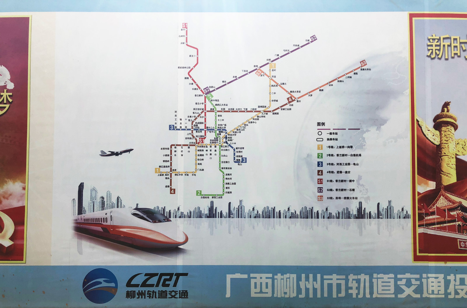  p>柳州,简称" a target="_blank" href="/item/柳/4771" data-lemma