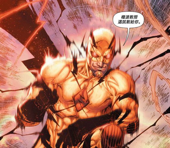  p>逆闪电(reverse-flash)是美国 a target="_blank" href="/item/dc