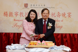 楊振寧教授九十壽宴