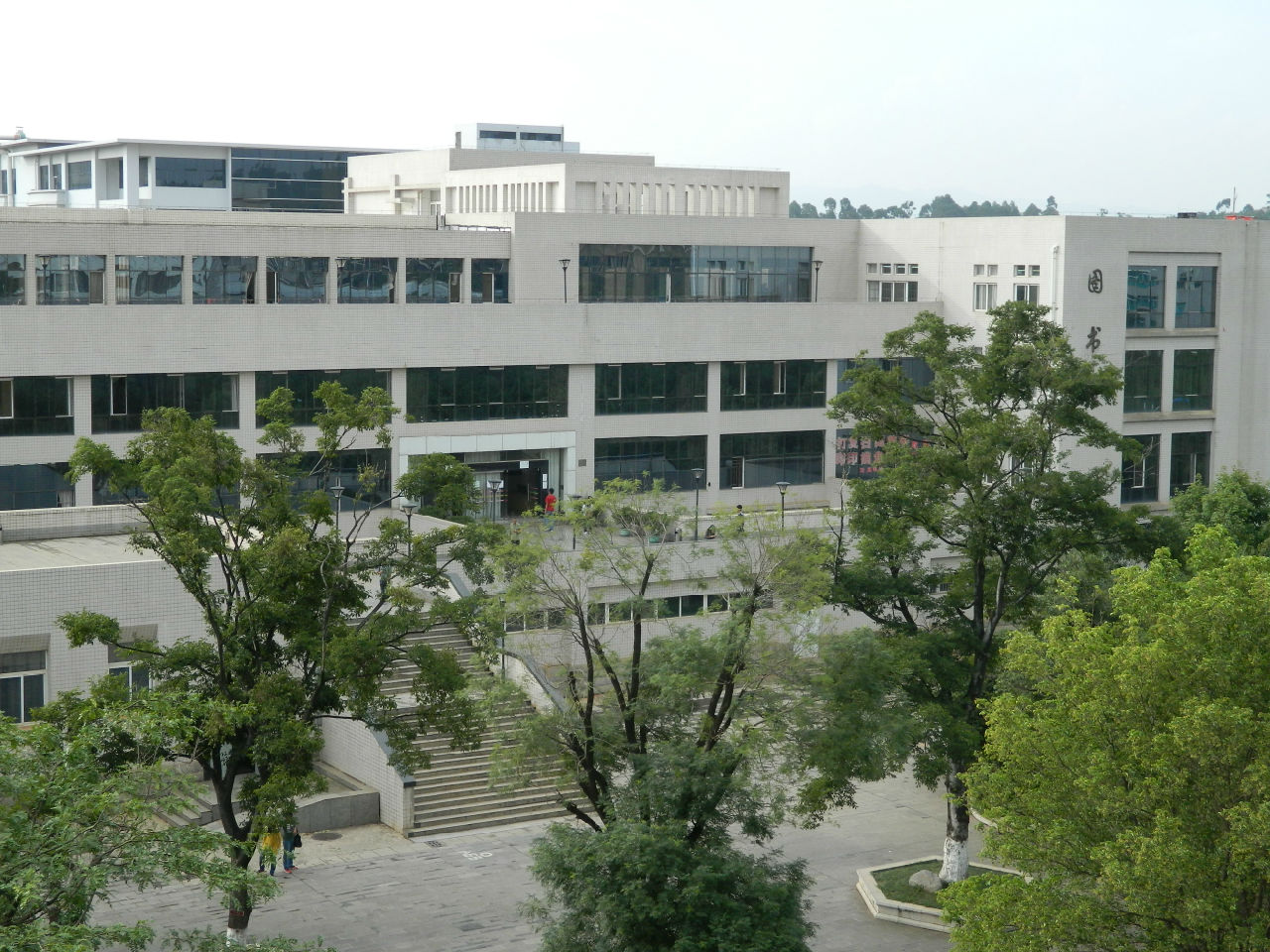 西南林业大学图书馆