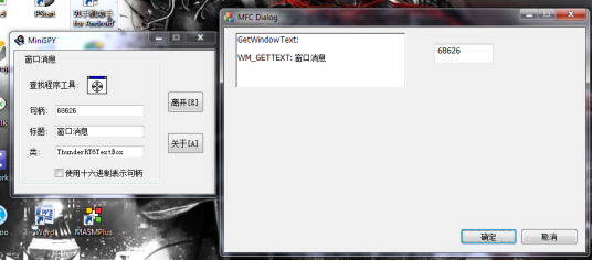 GetWindowText_百度百科