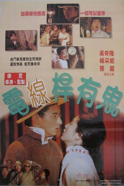  p>吴奇隆,1970年10月31日生于中国台湾省台北市,华语男歌手,演员