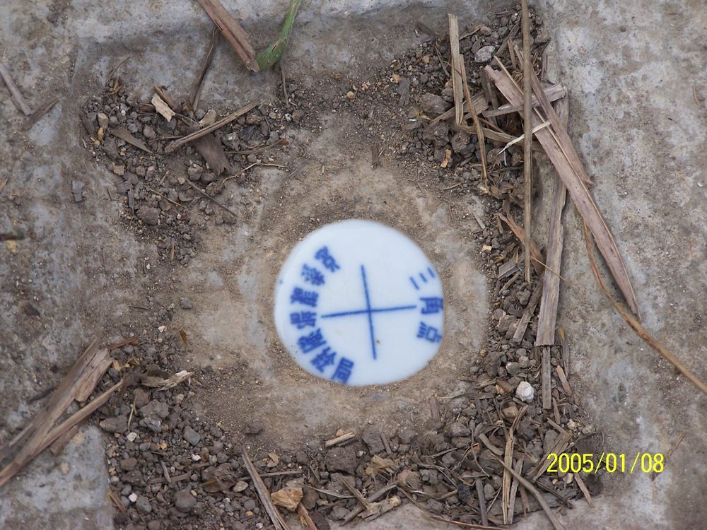  p>三角点是指在地球表面上,按 a href="#">测量规范 /a>的要求选定一