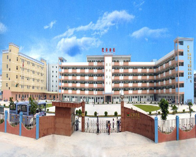 冠华学校是经 a target="_blank" href="/item/东莞市教育局/6754557"