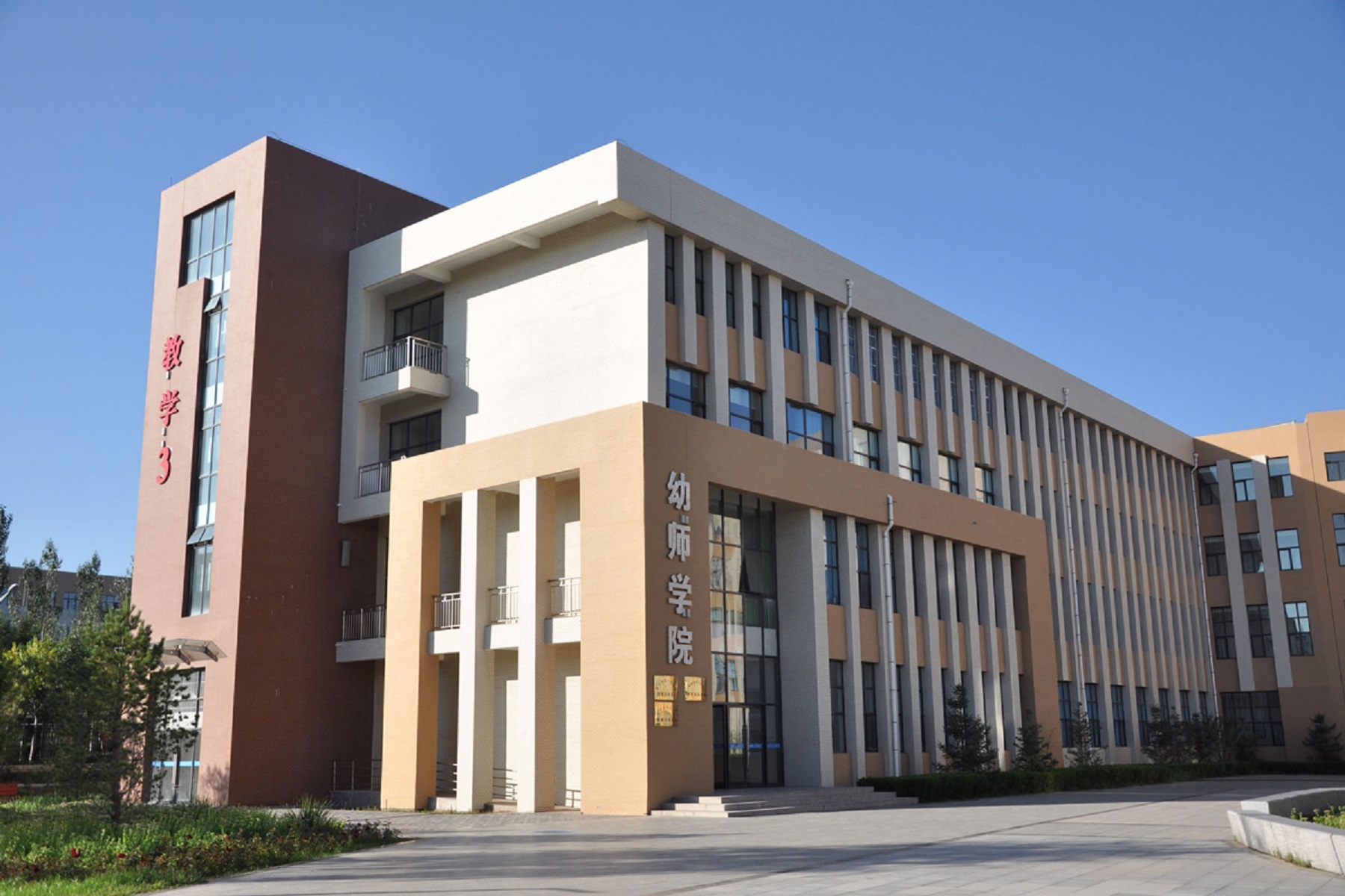 银川能源学院