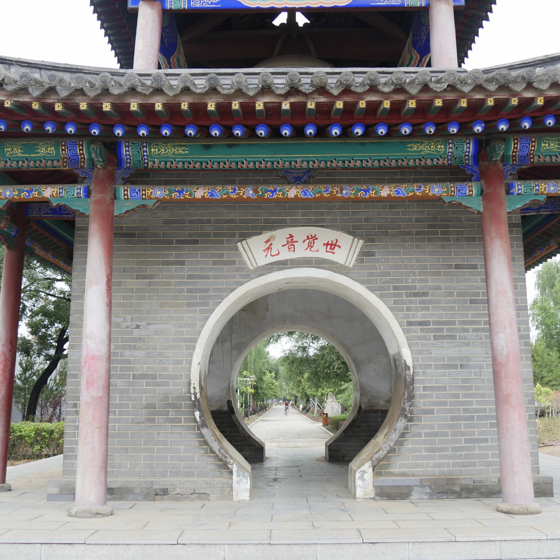  p>忻州市古钟公园位于忻州市忻府区城内大街,始建于1986年6月,改造