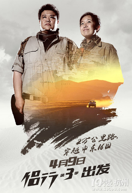 侣行第一季 全网资源