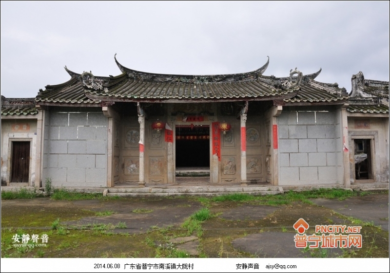  p>大陇村(dlǒng)行政村,曾名大陇陈.在普宁市区北24.3公里处.