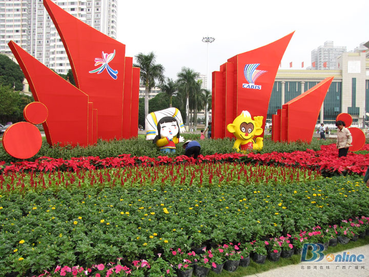 target="_blank" href="/item/中国—东盟博览会/9959480" data-lemma