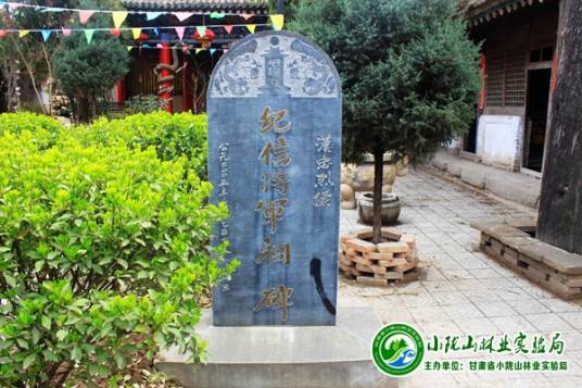纪信墓（陕西省城固县纪信墓）_百度百科