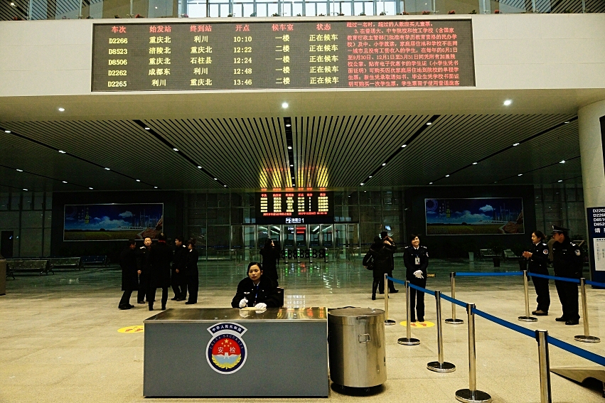 涪陵火车北站
