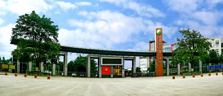 1 high school)简称龙泉一中,是四川省国家级示范性普通高中, a