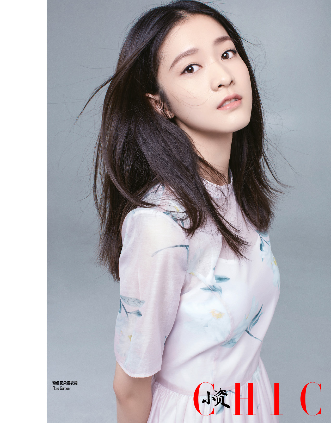  p>张雪迎,1997年6月18日出生于浙江省金华市义乌市,中国内地女演员