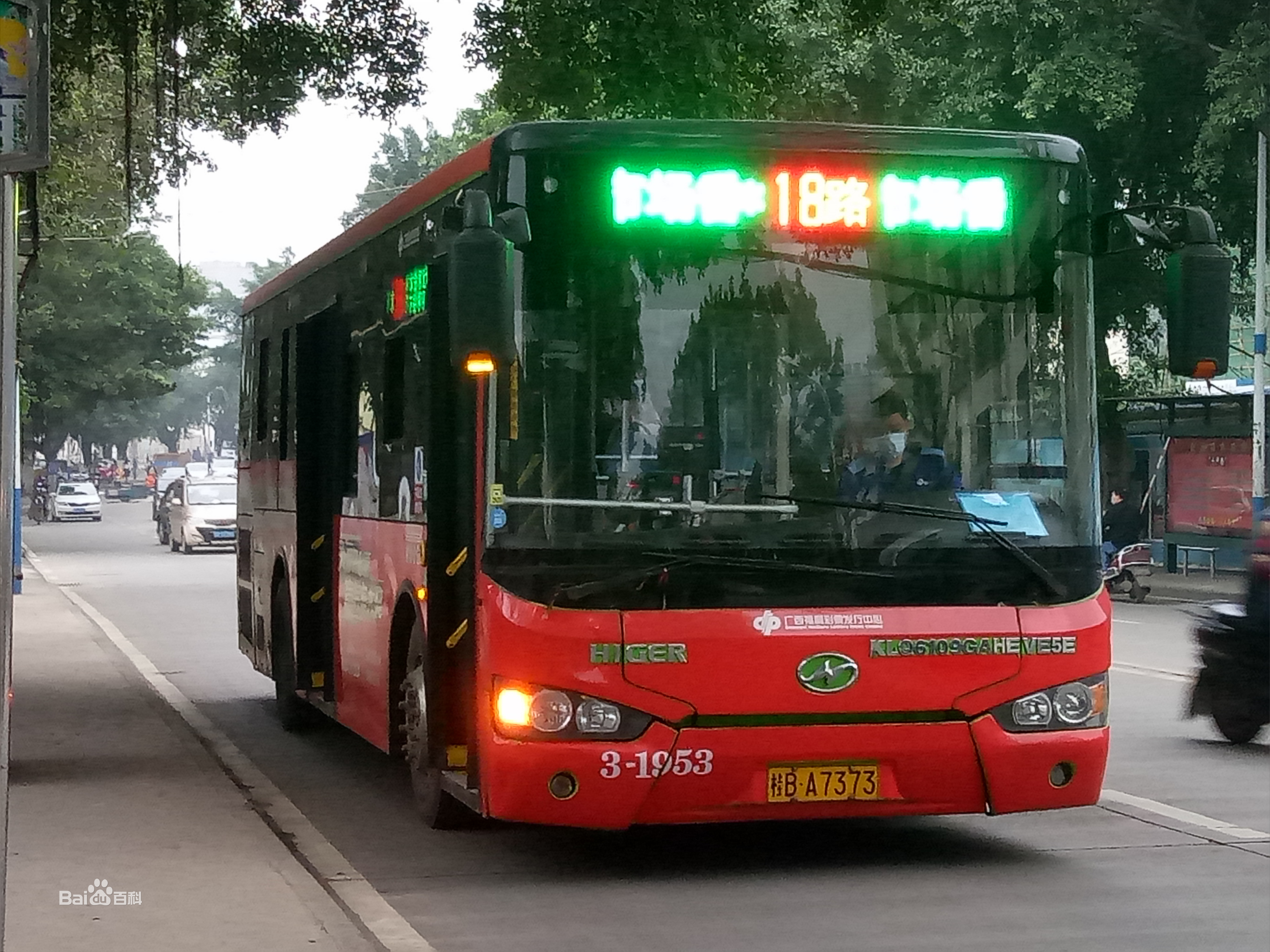 柳州公交18路