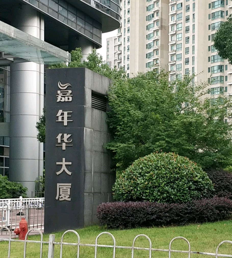 成熟的大华虎城cbd核心,为大华虎城嘉年华商业综合体的有机组成部分