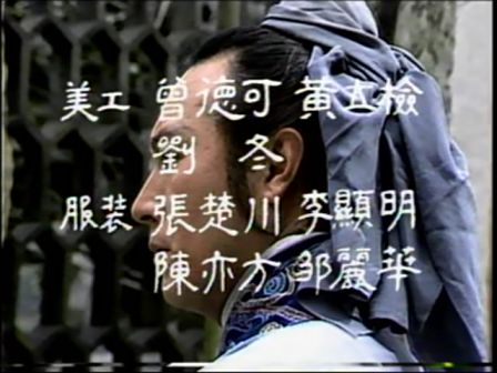 第四集 智激周瑜