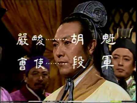 第三集 舌战群儒