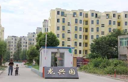 龙兴园小区