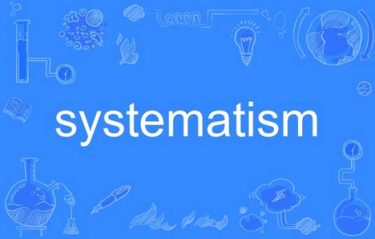 systematism_百度百科