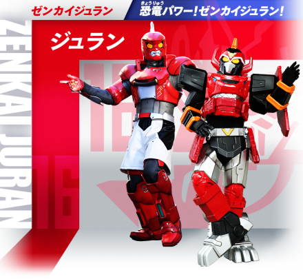 机界战队全开者