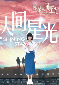 杨韵然（中国内地女演员）_百度百科