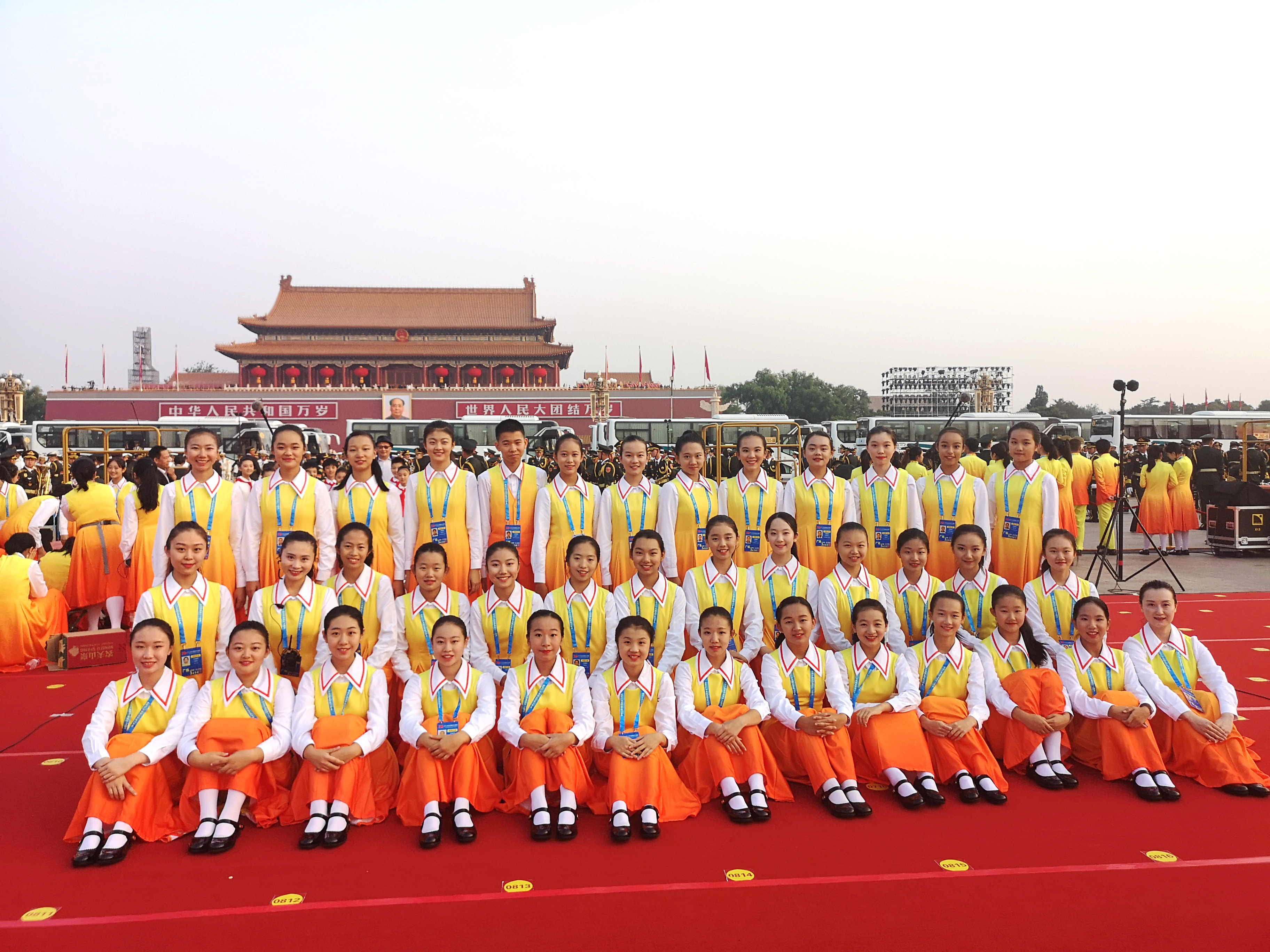 北京市文汇中学