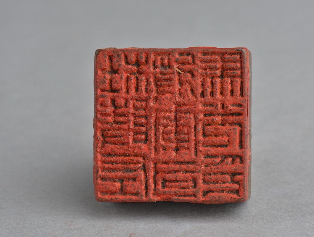  p>宋"杜陵左将军司马光印"铜印是一件宋代文物,现藏于南京博物院.