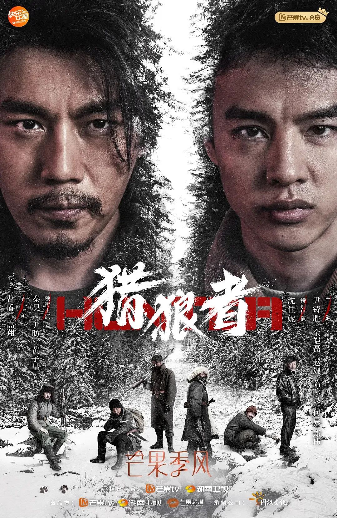 新剧试毒：《风起陇西》、《重生之门》、《请叫我总监》等_百科TA说