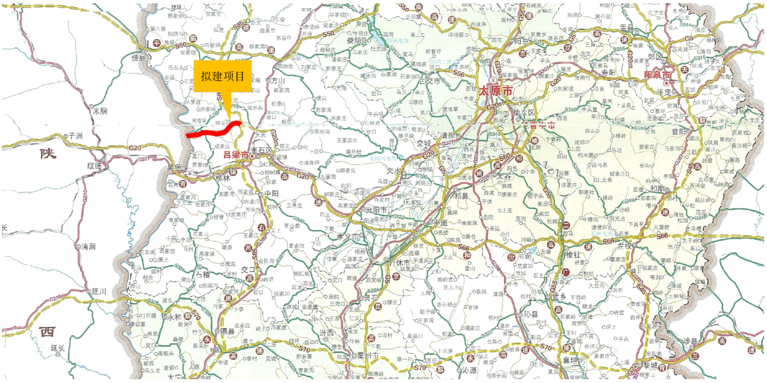 昔阳—碛口高速公路