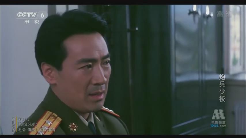 炮兵少校