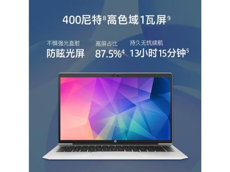 惠普战66五代14英寸酷睿版外观图（来源：中关村在线）