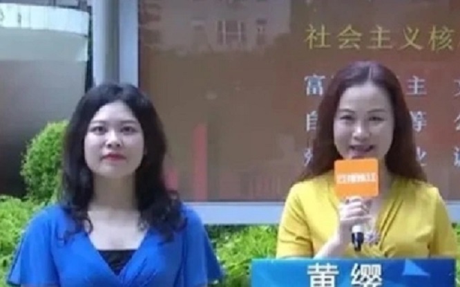 黄缨