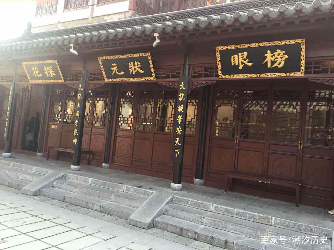 没听说哪个名臣是状元？中国古代科举选拔制度真有用吗？_百科TA说