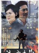 张闽（天津籍女演员）_百度百科