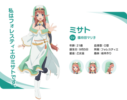 美里（游戏《公主连结！Re:Dive》及其衍生作品中的角色）_百度百科